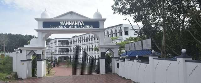 Mannaniya_College_of_Arts_and_Science